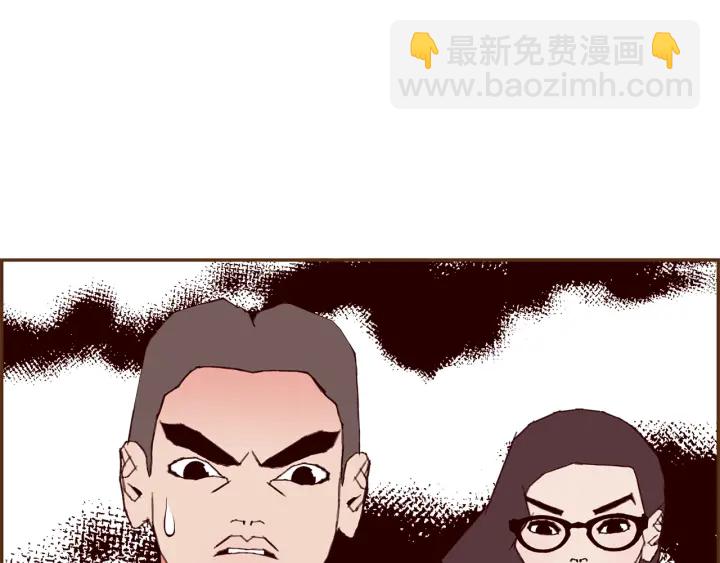 🍔恋爱铃 第170话 责任 第37页