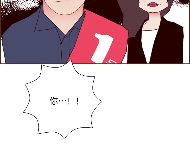 🍔恋爱铃 第170话 责任 第38页