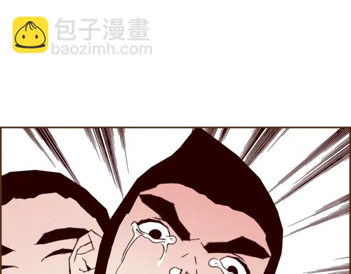 🍔恋爱铃 第170话 责任 第40页