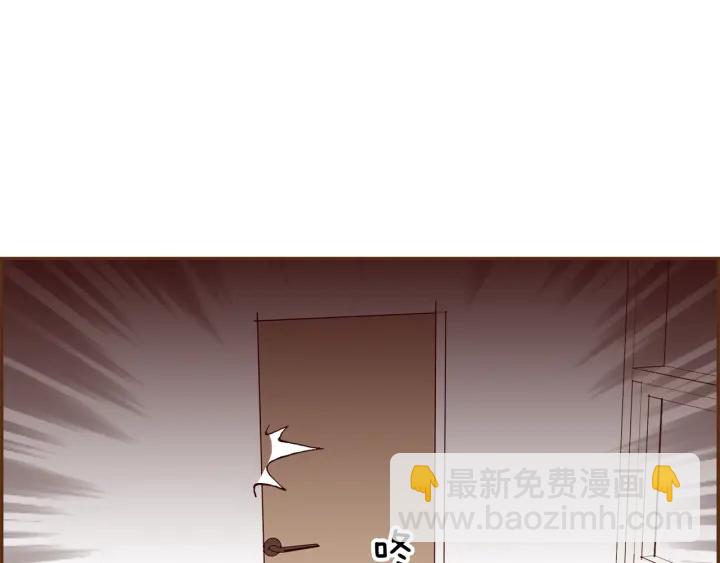 🍔恋爱铃 第170话 责任 第43页
