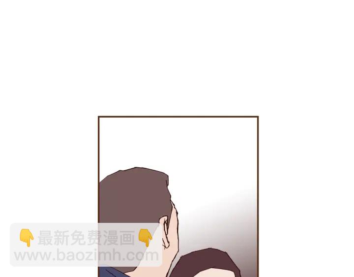 🍔恋爱铃 第170话 责任 第49页