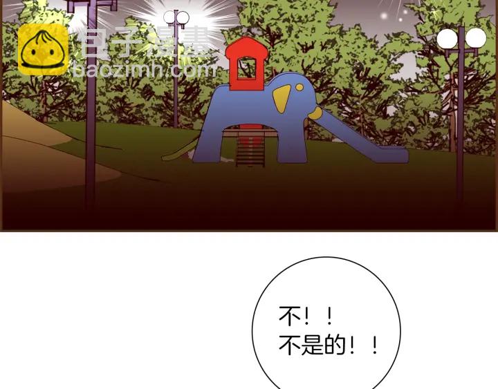 🍔恋爱铃 第170话 责任 第8页