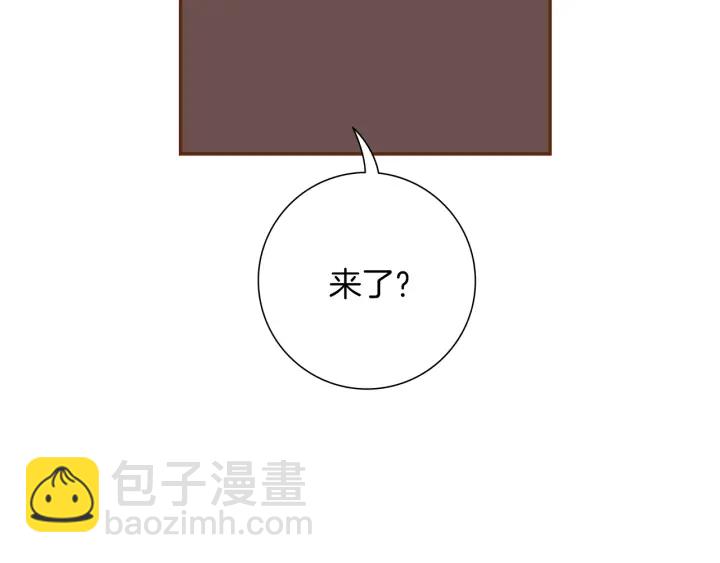 🍔恋爱铃 第172话 变化 第11页