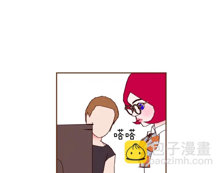 🍔恋爱铃 第172话 变化 第15页