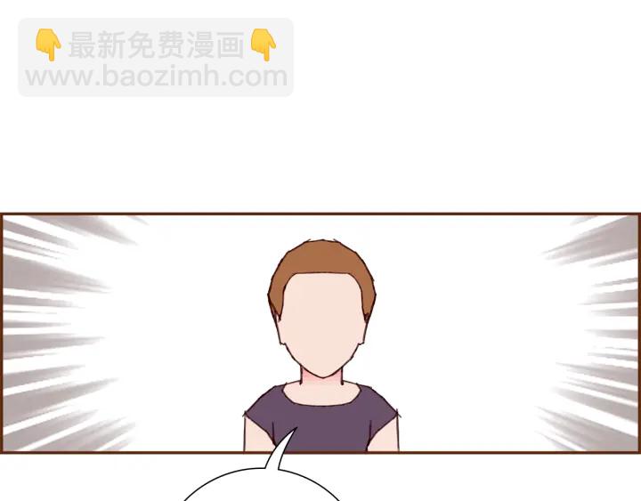 🍔恋爱铃 第172话 变化 第21页