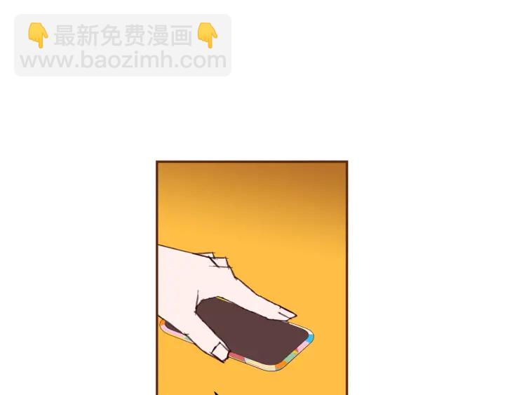 🍔恋爱铃 第172话 变化 第29页