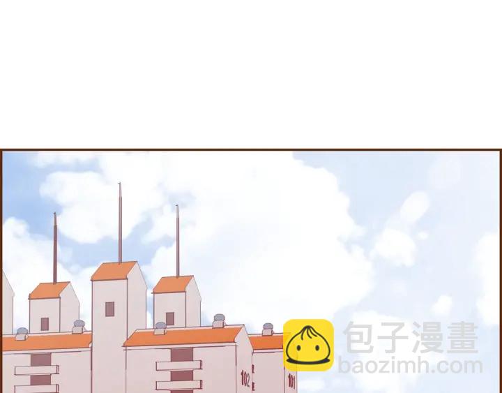🍔恋爱铃 第172话 变化 第4页