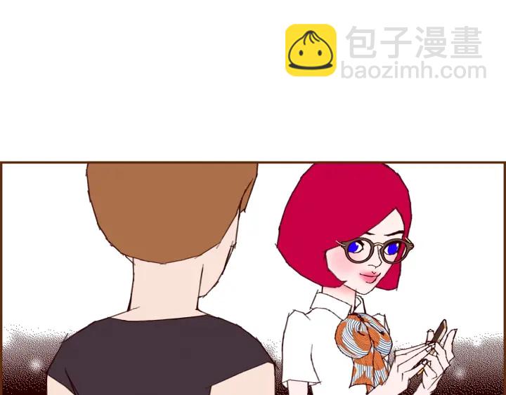 🍔恋爱铃 第172话 变化 第43页