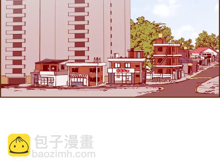 🍔恋爱铃 第172话 变化 第5页