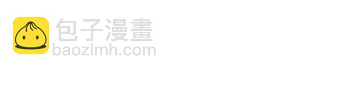 🍔恋爱铃 第172话 变化 第50页
