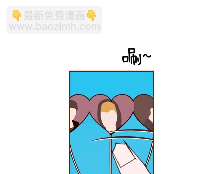 🍔恋爱铃 第174话 尊敬 第13页