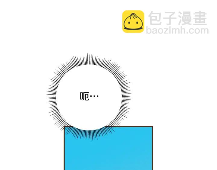 🍔恋爱铃 第174话 尊敬 第16页