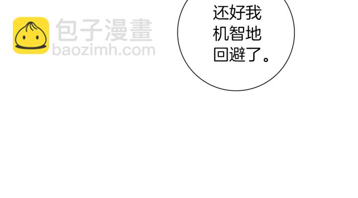 🍔恋爱铃 第174话 尊敬 第26页