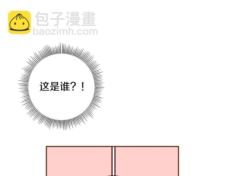 🍔恋爱铃 第174话 尊敬 第41页