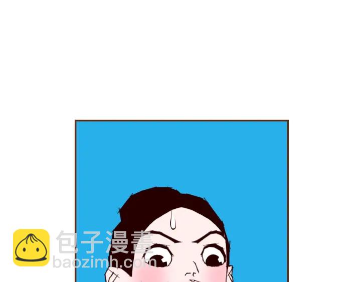 🍔恋爱铃 第174话 尊敬 第44页
