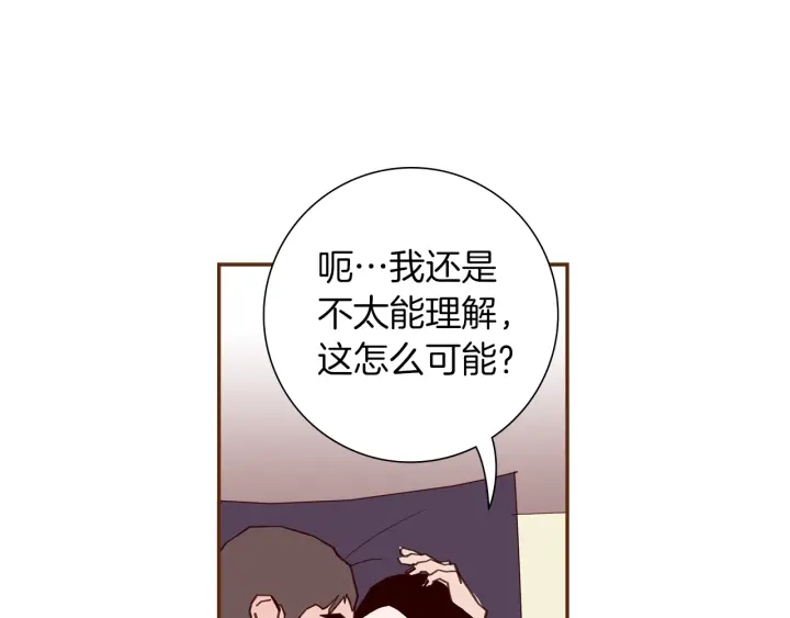 🍔恋爱铃 第176话 创可贴 第12页