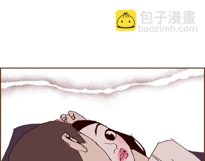 🍔恋爱铃 第176话 创可贴 第15页