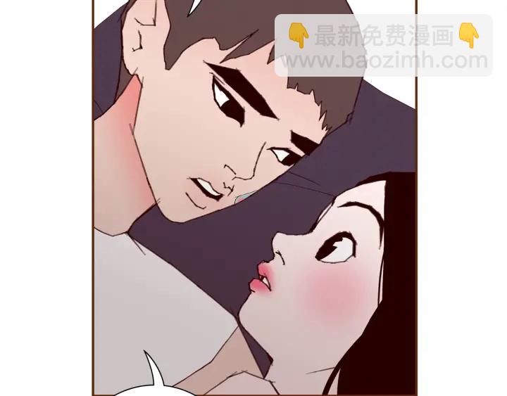 🍔恋爱铃 第176话 创可贴 第19页