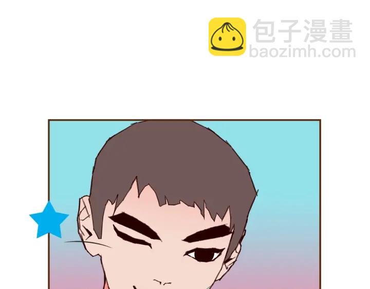 🍔恋爱铃 第176话 创可贴 第34页