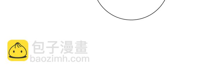 🍔恋爱铃 第176话 创可贴 第45页