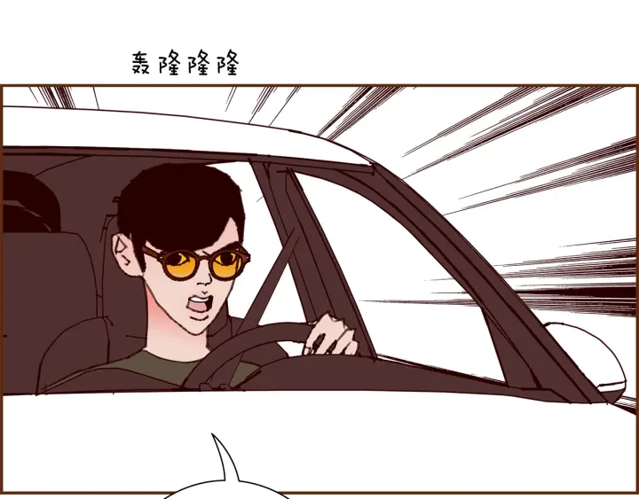 🍔恋爱铃 第176话 创可贴 第47页