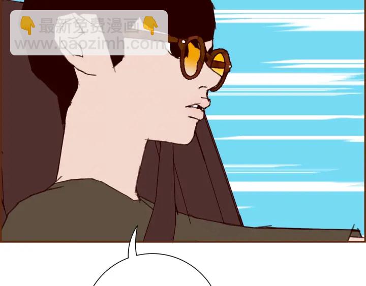 🍔恋爱铃 第176话 创可贴 第50页