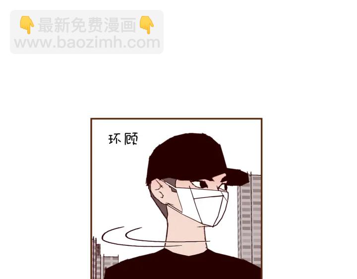🍔恋爱铃 第178话 追悼 第10页