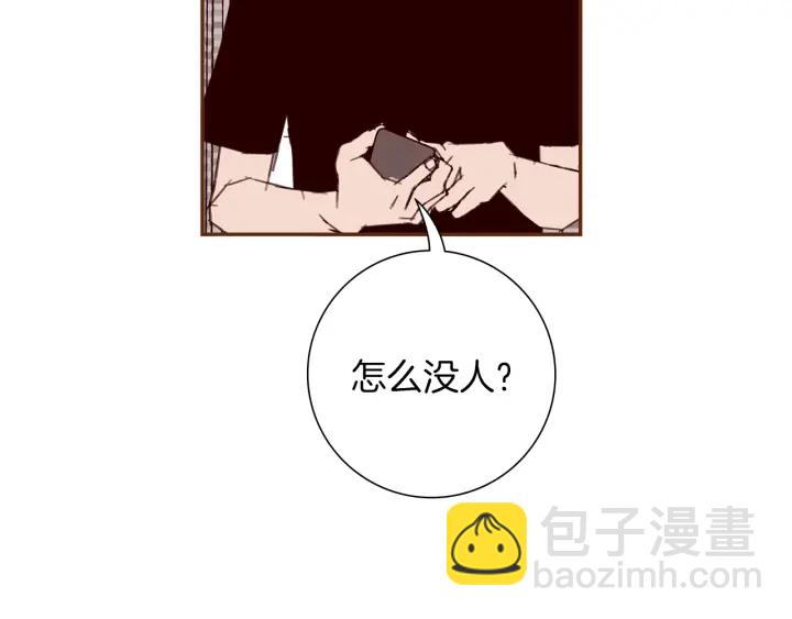 🍔恋爱铃 第178话 追悼 第11页