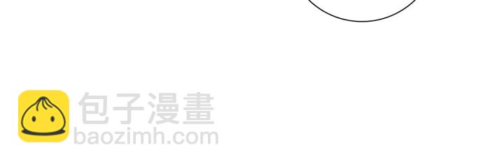 🍔恋爱铃 第178话 追悼 第18页
