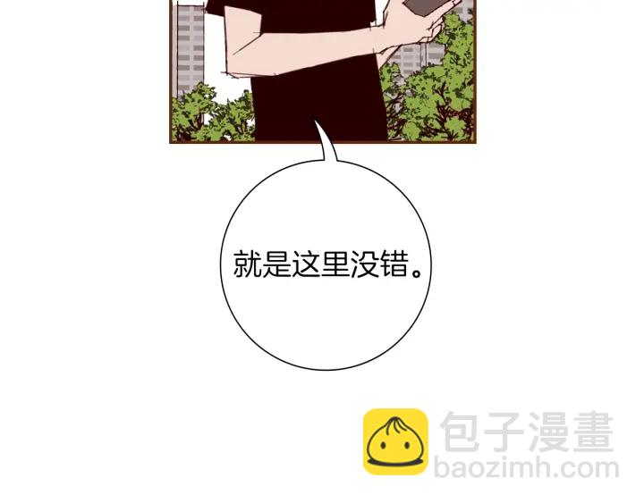 🍔恋爱铃 第178话 追悼 第20页