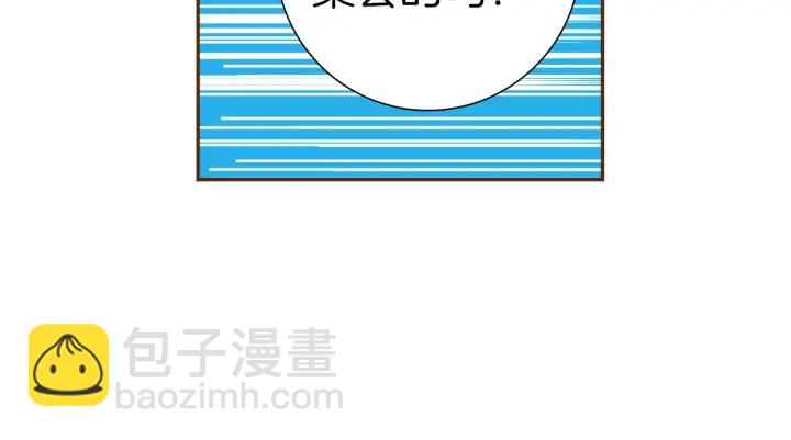 🍔恋爱铃 第178话 追悼 第23页