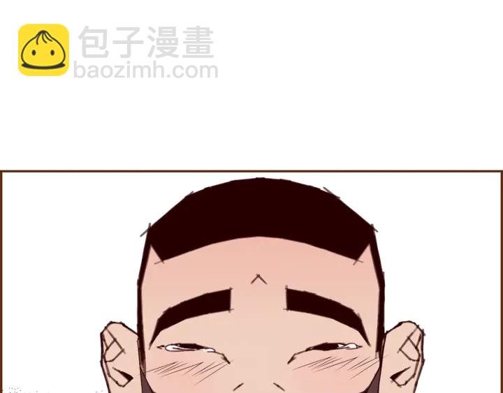 🍔恋爱铃 第178话 追悼 第30页
