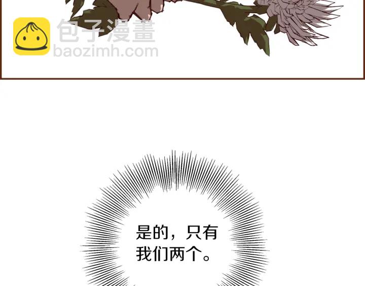 🍔恋爱铃 第178话 追悼 第37页