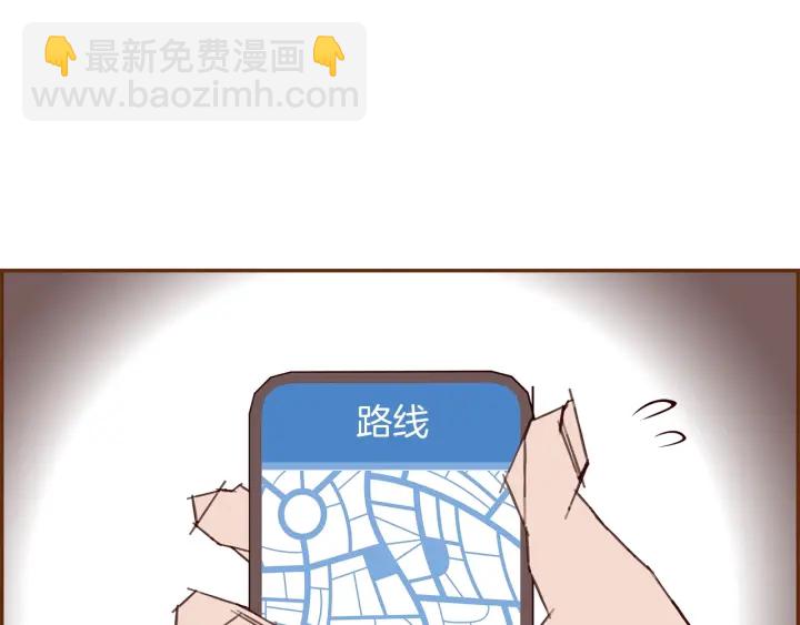 🍔恋爱铃 第178话 追悼 第4页