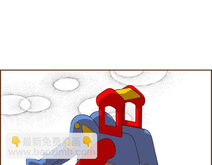 🍔恋爱铃 第178话 追悼 第45页