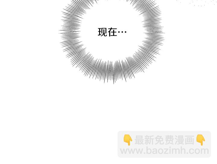 🍔恋爱铃 第178话 追悼 第47页