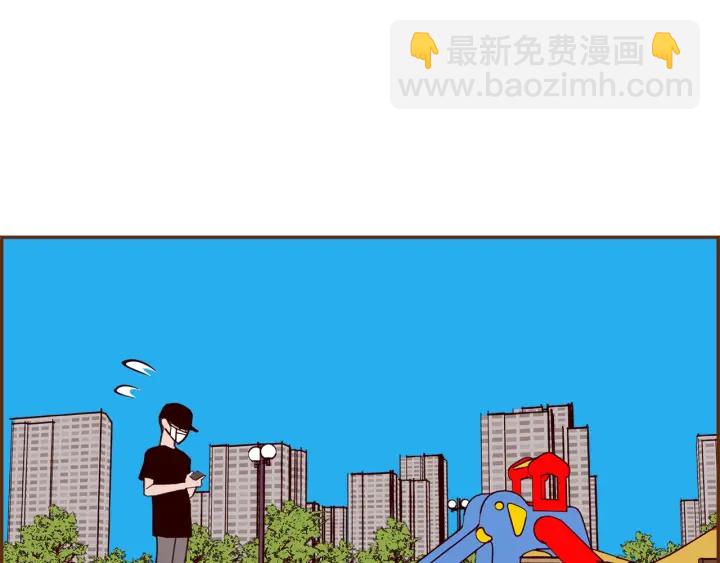 🍔恋爱铃 第178话 追悼 第7页