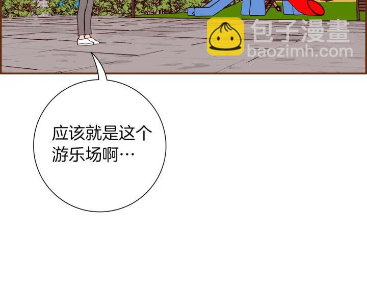 🍔恋爱铃 第178话 追悼 第8页