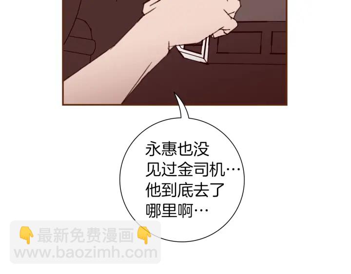 🍔恋爱铃 第一季完结篇 路线查询 第10页