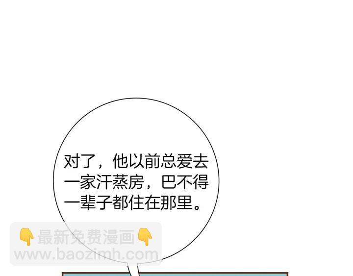 🍔恋爱铃 第一季完结篇 路线查询 第12页
