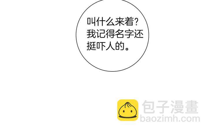 🍔恋爱铃 第一季完结篇 路线查询 第14页