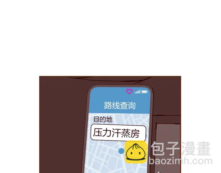 🍔恋爱铃 第一季完结篇 路线查询 第15页