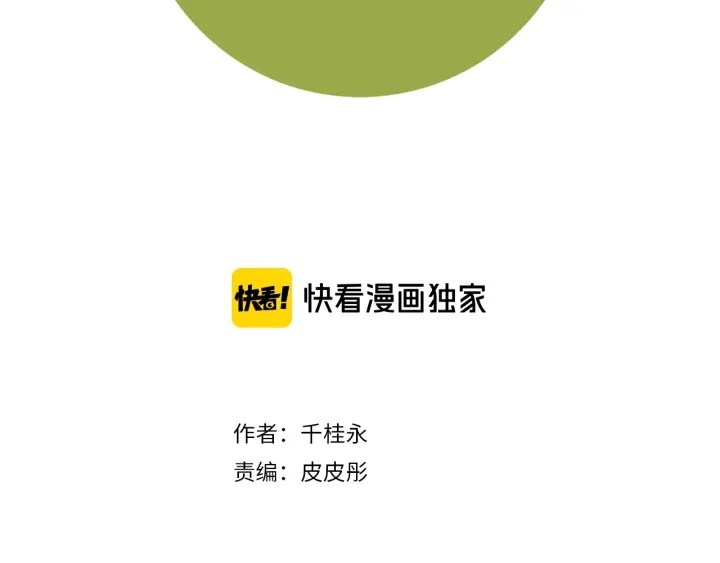 🍔恋爱铃 第一季完结篇 路线查询 第2页