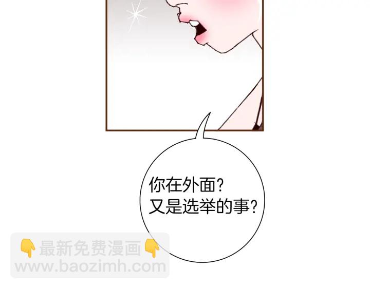 🍔恋爱铃 第一季完结篇 路线查询 第26页