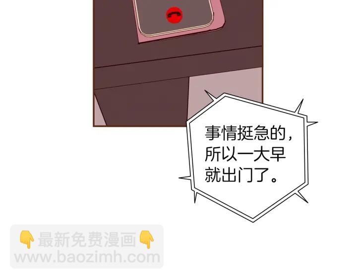 🍔恋爱铃 第一季完结篇 路线查询 第29页