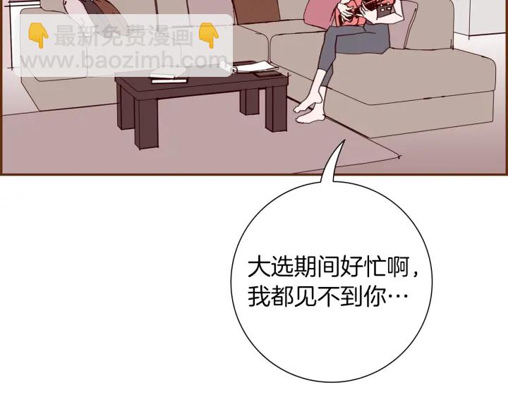 🍔恋爱铃 第一季完结篇 路线查询 第32页