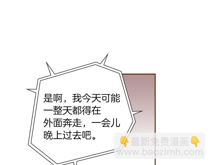 🍔恋爱铃 第一季完结篇 路线查询 第37页