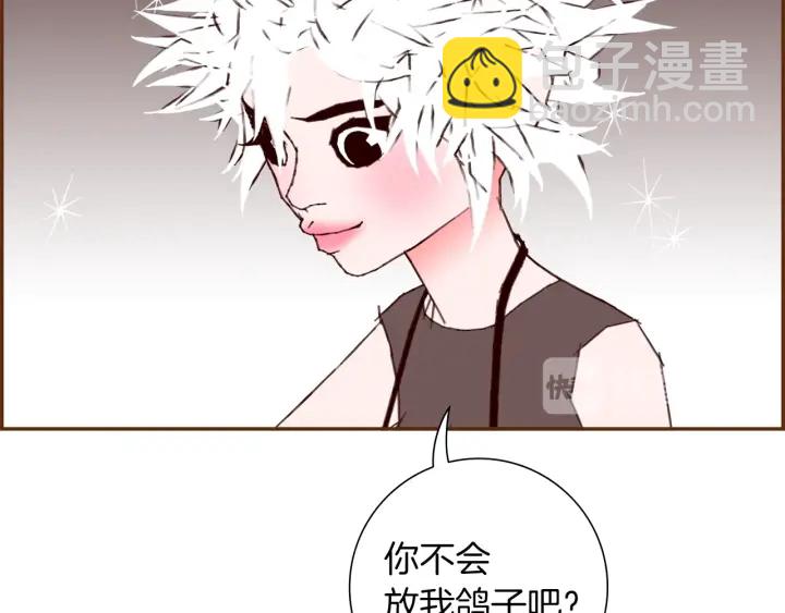 🍔恋爱铃 第一季完结篇 路线查询 第40页