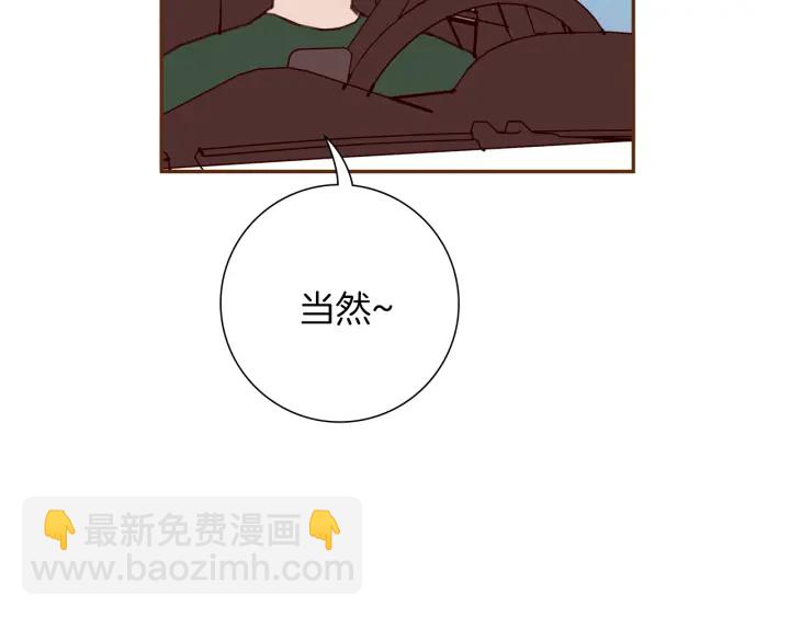 🍔恋爱铃 第一季完结篇 路线查询 第43页