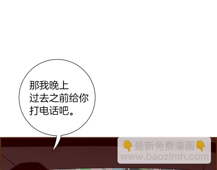🍔恋爱铃 第一季完结篇 路线查询 第47页
